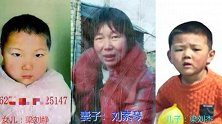 寻人！周口太康一妈妈带着一对儿女走失 迄今已5天