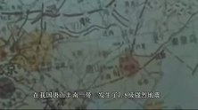 唐山大地震时期，毛主席在做什么，这就是我们的伟大领袖！