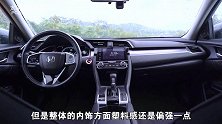 蒙着眼在轩逸车内玩盲测 是惊悚还是惊喜？