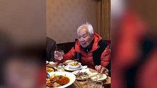95岁老人提酒时情绪激动假牙掉出，随后一个举动惹众人爆笑
