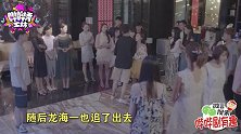 《龙日一》白允儿抛弃龙海一嫁为家族联姻 龙海一为救弟弟坠海而死