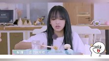 程潇一早起来就吃沙茶面，直接趴碗边大口咥，女神形象全不顾！