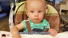 宝爸一吹口哨小宝宝就这个反应，爷俩的默契度，真的没谁了