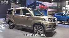 “最实在”的7座SUV，起售价4.99万，顶配才8.59万