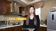 夏季厨房怎么装？金牌设计师提出3个降温设计，比装空调还爽！