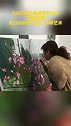 这个农村女子王珍凤模仿的名画只卖200，被哄抢，专家得知后批评：侮辱艺术！