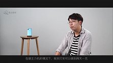 讲真第二季第一期:红米 Note 5