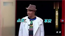 《王牌对王牌》表演你比我猜,默契度大写的佩服啊!
