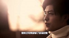 假面骑士01：片头曲的伏笔是为了他？或人是暴走还是黑化？