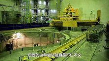 自讨苦吃！巴核电站遭我国断电，中国：请先把电费补齐！