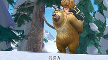 熊出没：光头强吃冻梨，熊二却在干苦力