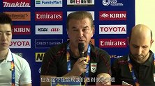 伊朗主帅：奥运年龄段碰到了太多问题 球员会为伊朗而战