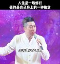 你们知道富人赚钱那么轻松吗？周文强 富人