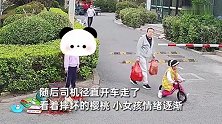 女孩拐弯处摆摊卖樱桃，白车撞翻果篮径直开走，女孩无助崩溃大喊