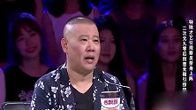 笑傲江湖：二次元少年创意无限，郭德纲亲身体验赞不绝口