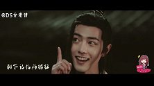 泪目！用《画情》打开《陈情令》魏无羡蓝忘机名场面