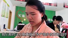 双胞胎兄妹太扎眼，打疫苗都被一群宝妈围观，场面一度失控