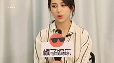 杨紫大胆尝试“空姐裙”，看完上身效果，网友A爆现场