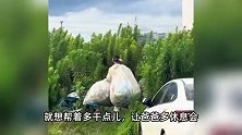 18岁干啥都不丢人！女孩高考后帮环卫爸爸处理垃圾