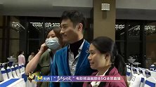 耿乐帅气亮相金鸡奖闭幕式透露《中国医生》拍摄进程！