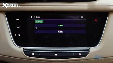 2020款 凯迪拉克XT5 及通讯系统展示