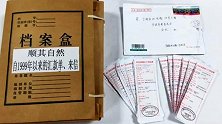 浙江宁波：神秘人又捐105万 23年从未中断捐款1363万
