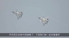 破解这一世界性难题，歼20战机“下饺子”全靠它