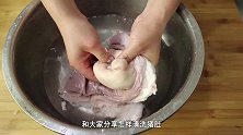 清洗猪肚时，有人加盐，有人加碱，大厨：都错了，这才是正确做法