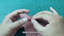 手把手教你做牛奶礼物盒，可以当盲盒玩哦，简单折纸视频