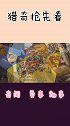 国外团队将6万只小黄鸭倒入湖中，场面非常壮观，镜头记录全程