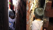 哭笑不得！7岁男童被卡30厘米墙缝2小时：放学回家想抄近路
