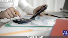 30万亿承兑汇票无法兑现！95%企业打折贴现，缓解现金压力！