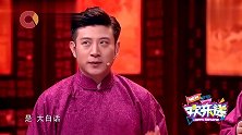 尤宪超帮唱板不乐意？高晓攀“咏春”打尤宪超，结局太逗
