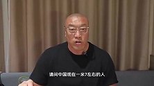 马健：现在中国男篮打日本能输在10分以内算运气不错
