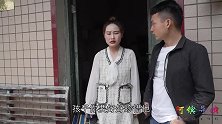小俩口吵架要离婚，婆婆赶走儿子留儿媳在家，不久后小俩口和好了