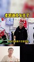 沙雕日常 好爸爸为爱守护 迷惑行为 这样的店员，