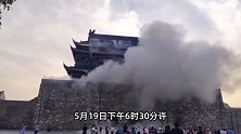 安徽凤阳明朝鼓楼“坍塌”？瓦片脱落如瀑