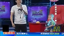 萌宝张俊豪嚎啕大哭，现场耍脾气怒骂评委，被母亲扇巴掌