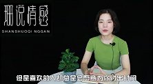 女人让你“泡”的三大暗示，第一条是“试金石”，别不懂