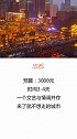 不出去走走，你会以为这就是全世界