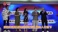 金星杨幂合体亮相，现场互赠礼物，沈腾却抽中了乌鸡汤