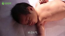 宝宝肚子胀气、肠绞痛超有效的婴儿排气操了解一下