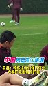 国足海口集训第六天 李磊：气氛非常好！大家都在比着练
