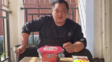 一桶自热火锅，两袋方便面，配上老爸蒸的红薯叶，饿了吃啥都香