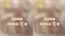 朱一龙说“我很凶的”这么可爱的愤怒这么萌的炸毛，我抵挡不住