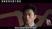 杨开慧将秘密藏在墙缝中，去世52年后被发现，伟人遗憾错过
