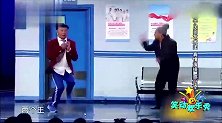 爆笑小品《看病》，宋小宝以舞会友，魔性舞姿引爆全场