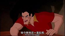 美女与野兽：加斯顿要把贝儿父亲抓去疯人院，还想逼贝儿嫁给自己