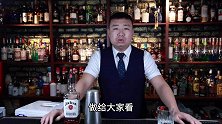 威士忌酸制作方法