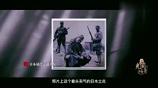 八路军抓获的第一名日本战俘是谁？活捉鬼子的是这位开国上将！